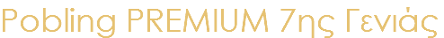 Pobling PREMIUM 7ης Γενιάς