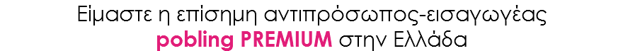 Είμαστε η επίσημη αντιπρόσωπος-εισαγωγέας pobling PREMIUM στην Ελλάδα